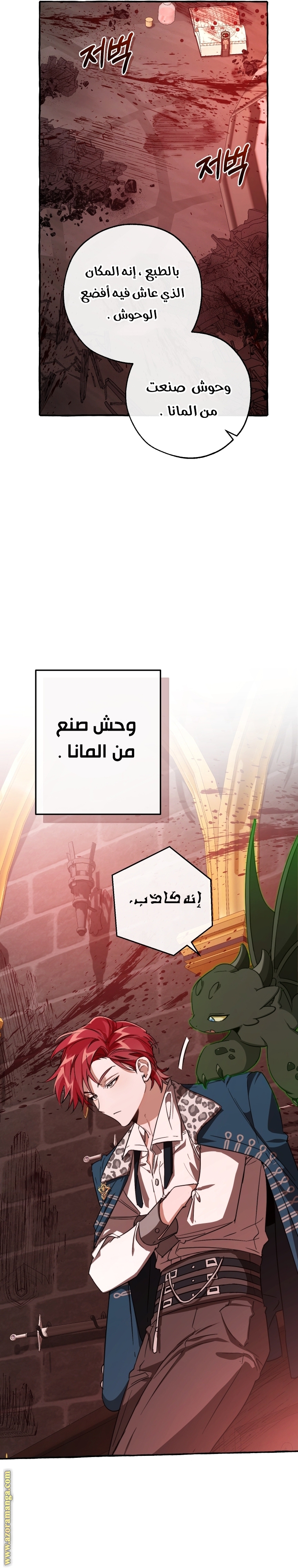 الصفحة 26