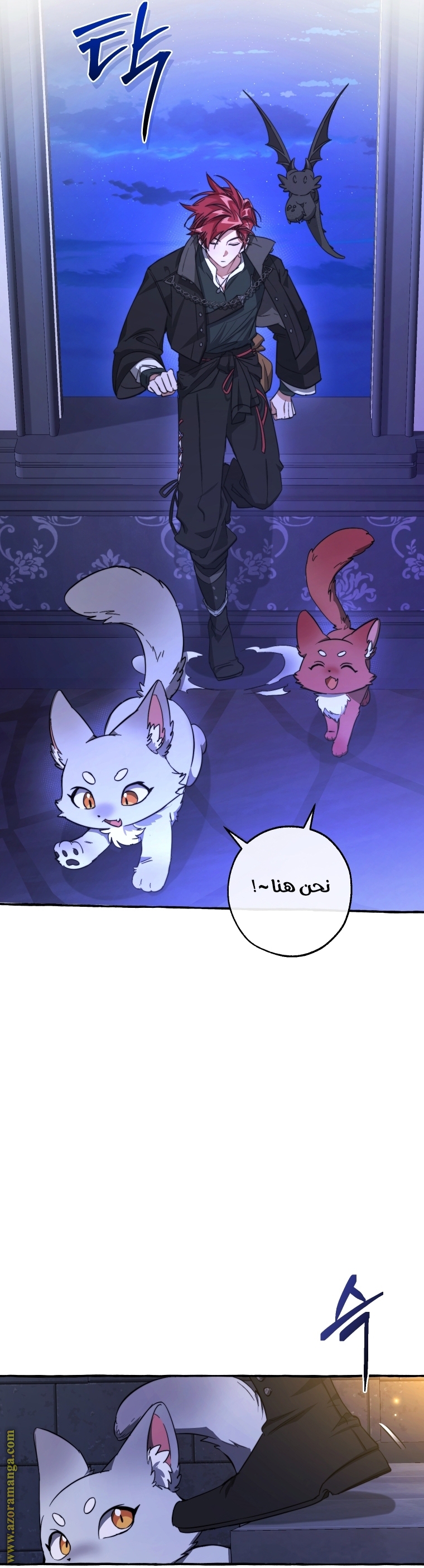 الصفحة 3