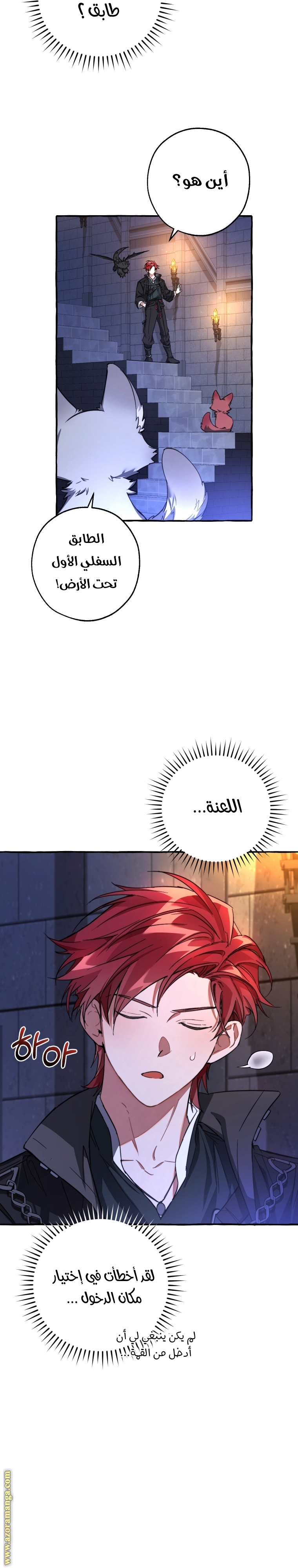 الصفحة 5