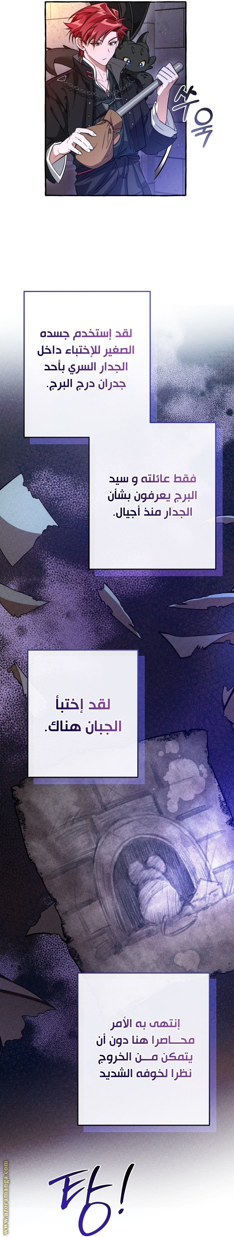 الصفحة 10