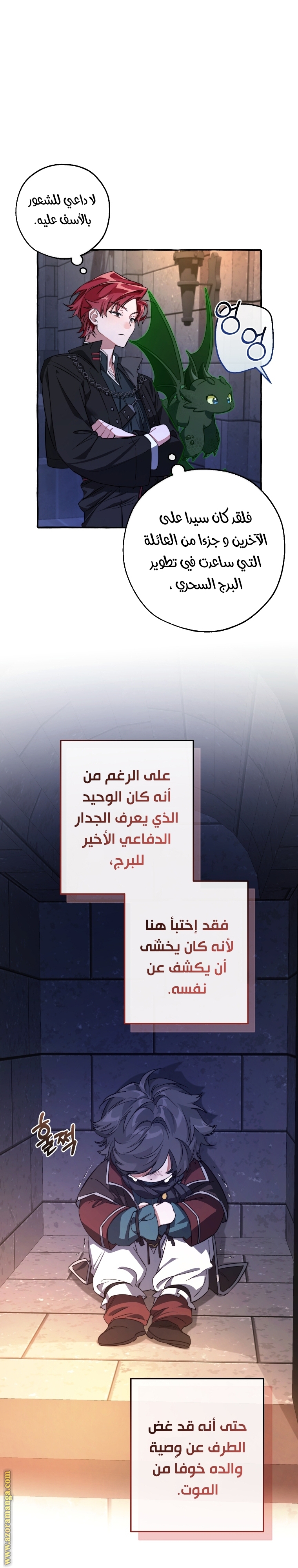 الصفحة 18