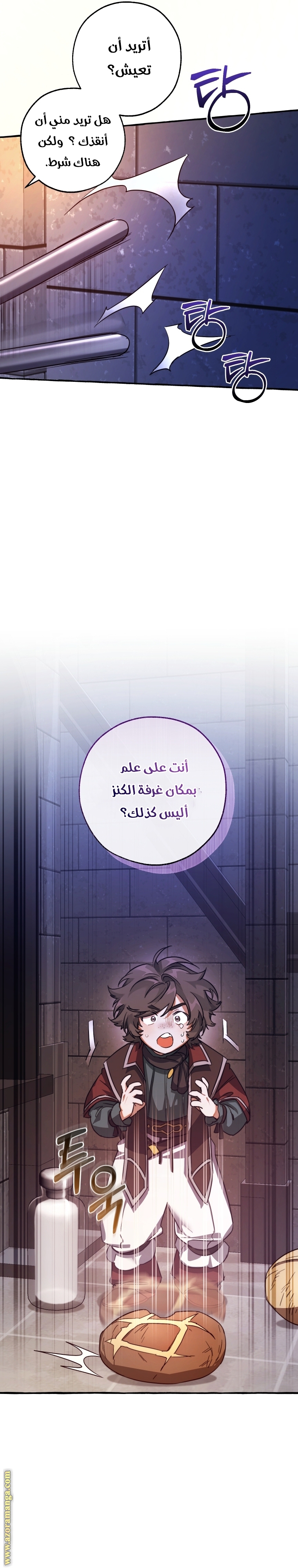 الصفحة 22