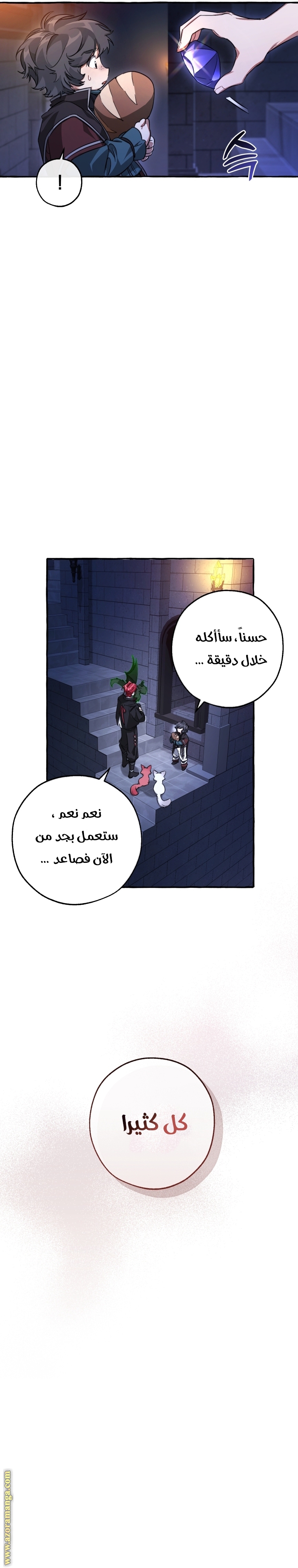 الصفحة 27