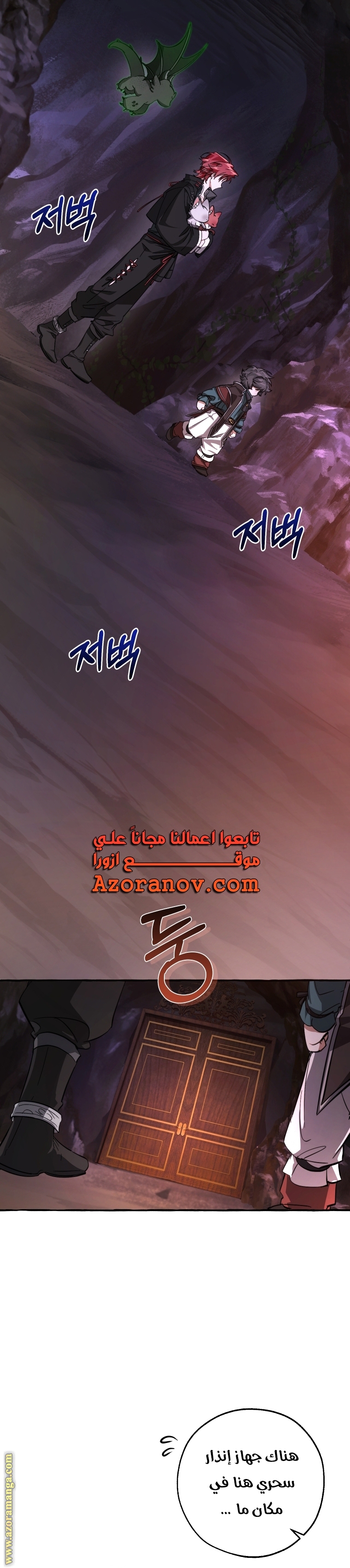 الصفحة 29