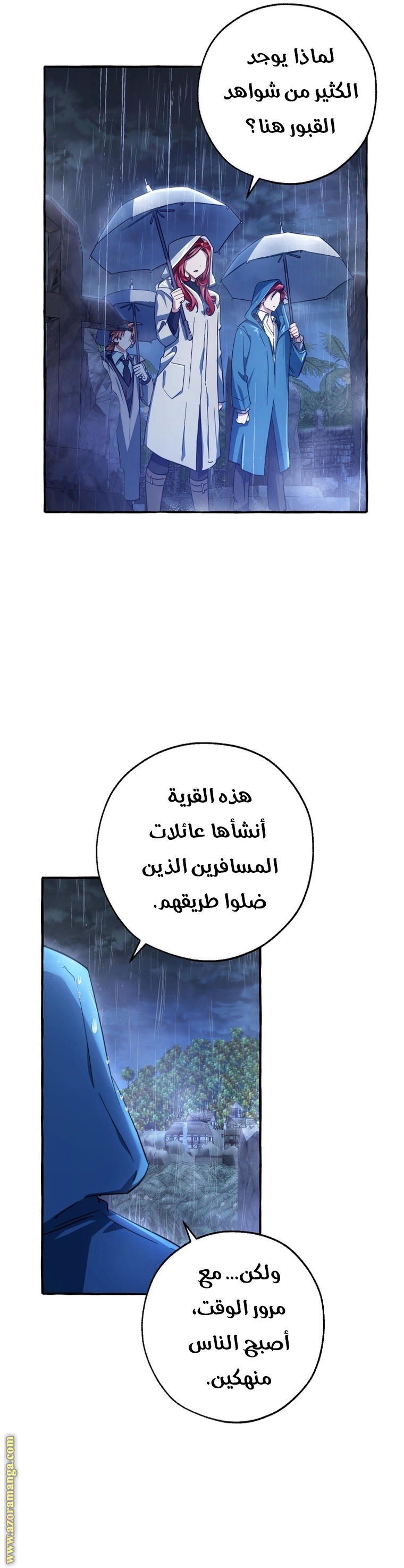 الصفحة 2