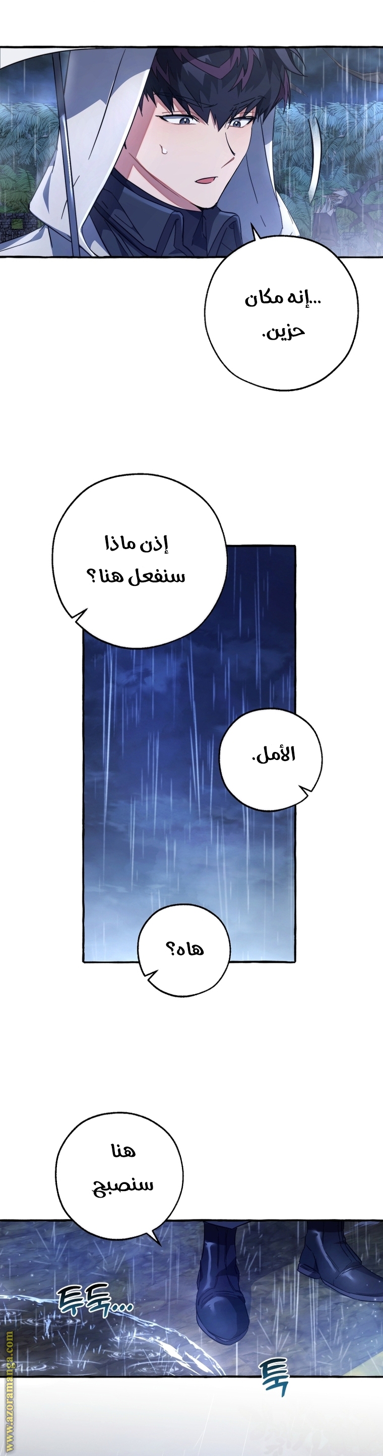 الصفحة 5