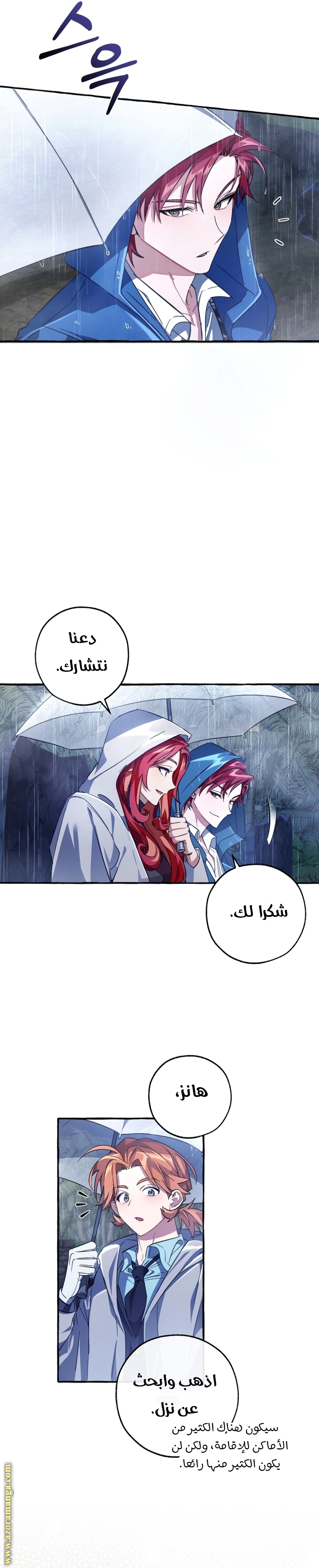 الصفحة 9