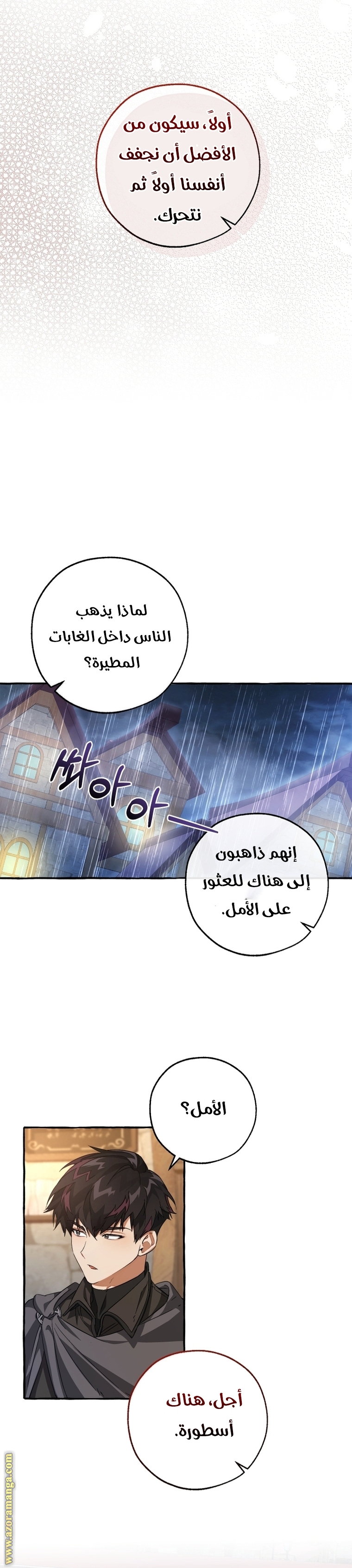 الصفحة 10