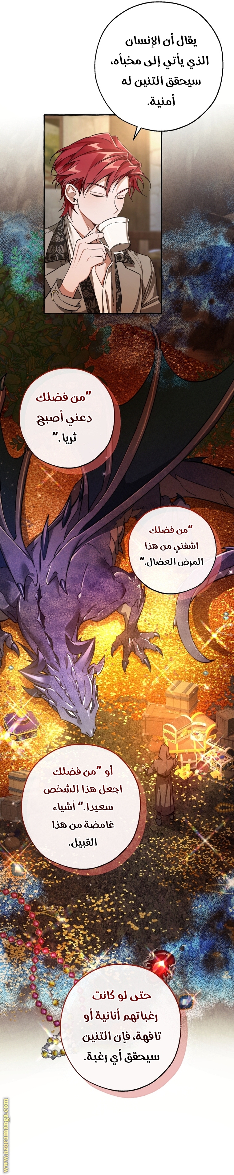 الصفحة 12