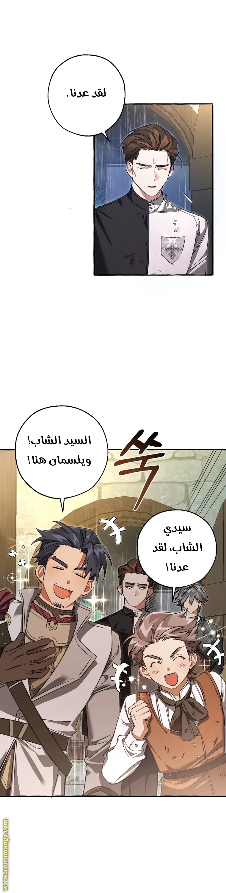 الصفحة 15