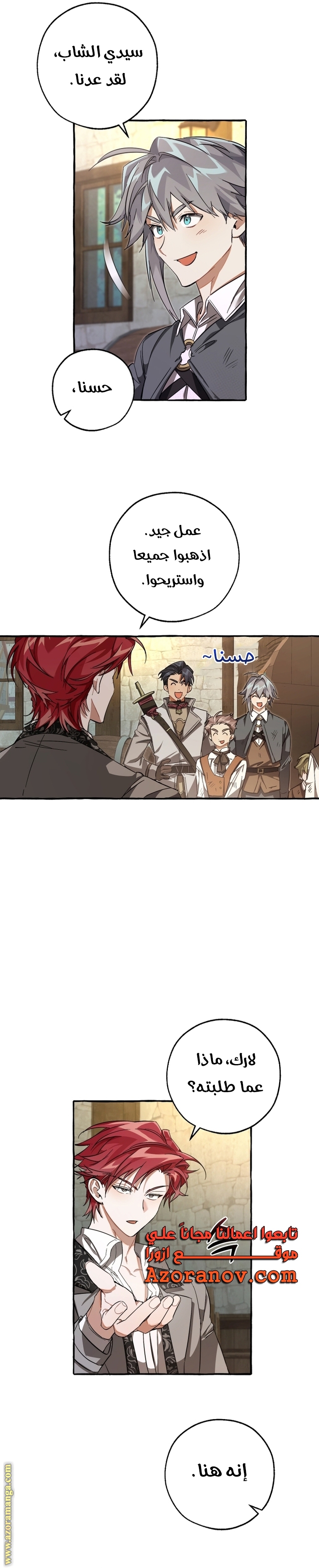 الصفحة 16