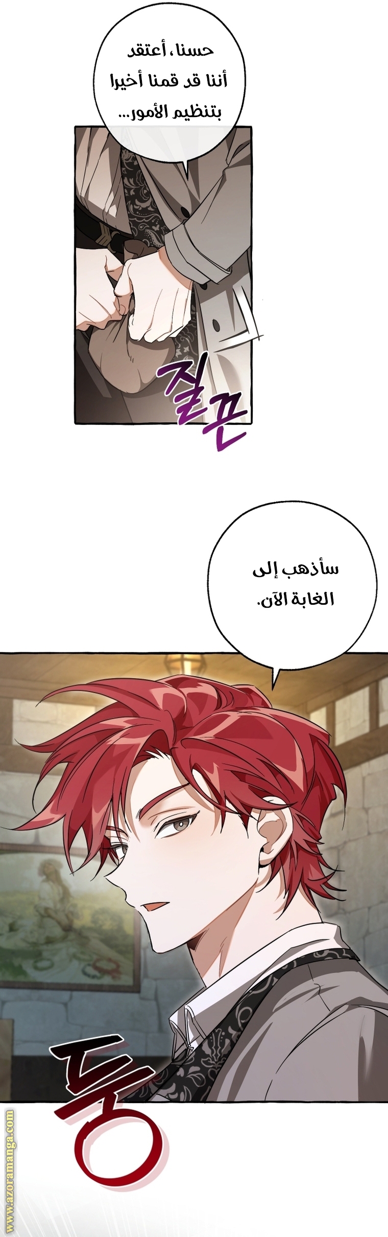 الصفحة 18