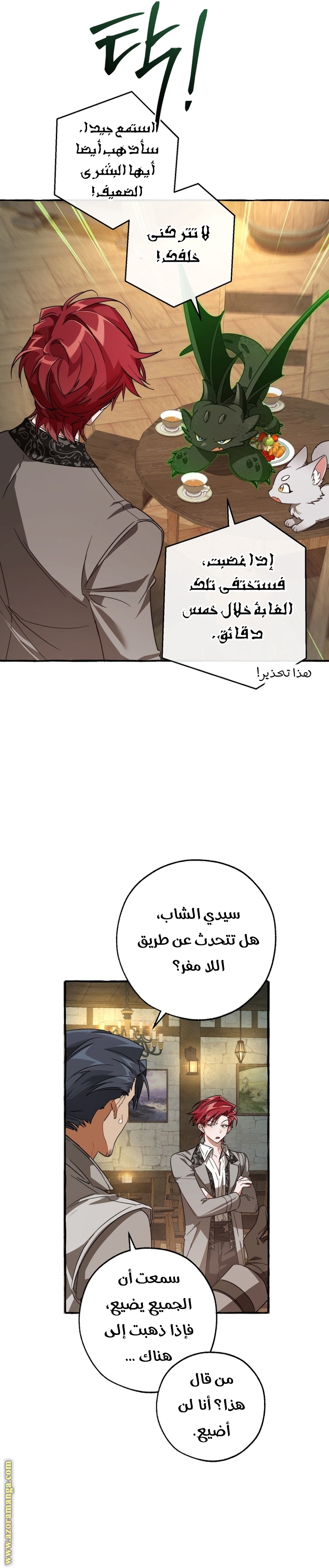 الصفحة 20