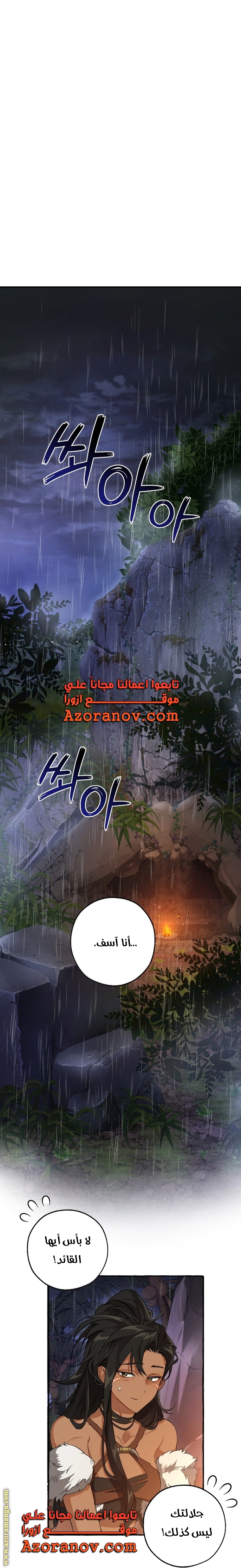 الصفحة 22