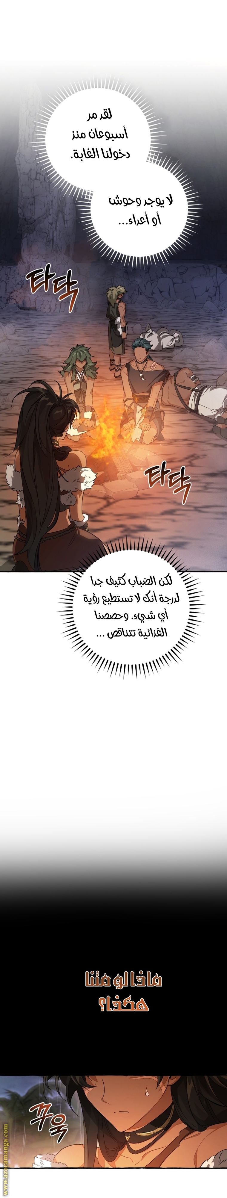 الصفحة 23