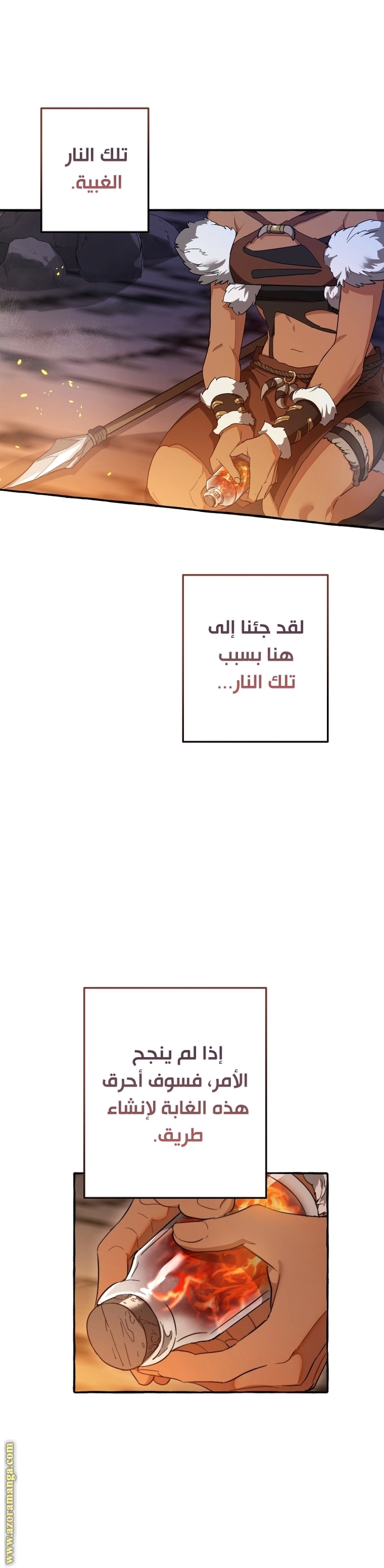 الصفحة 24