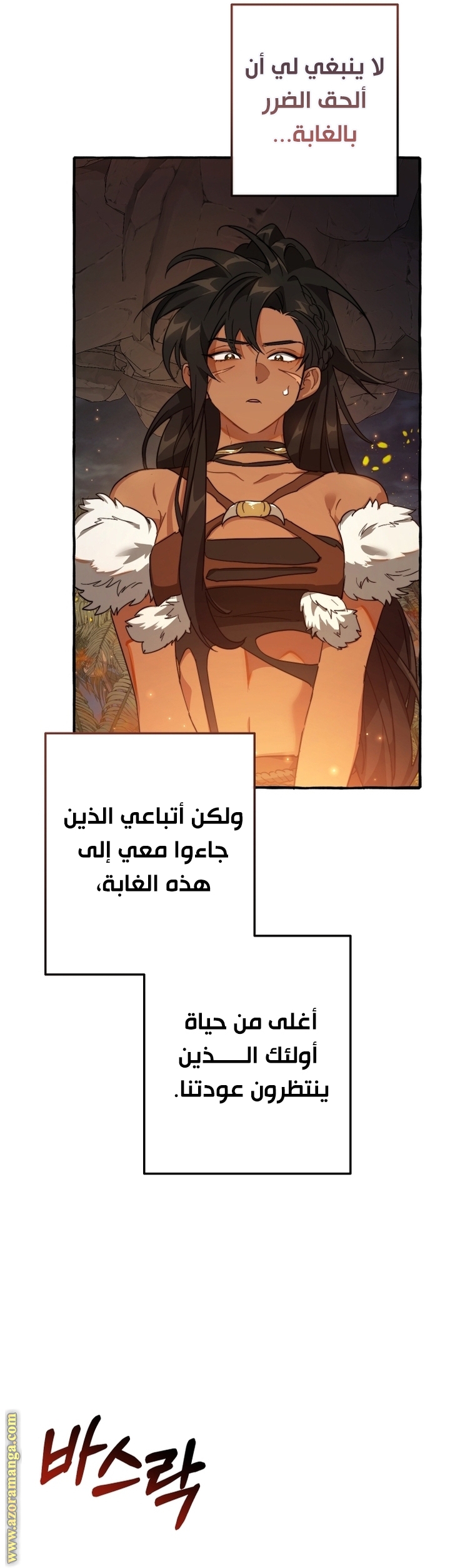 الصفحة 25