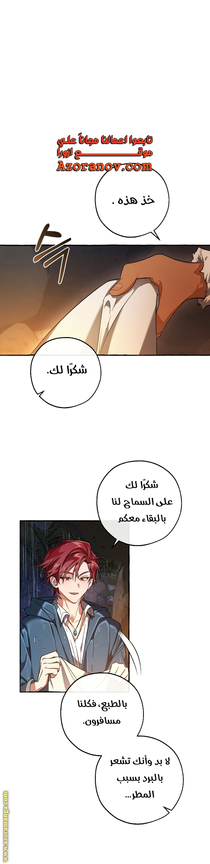 الصفحة 1