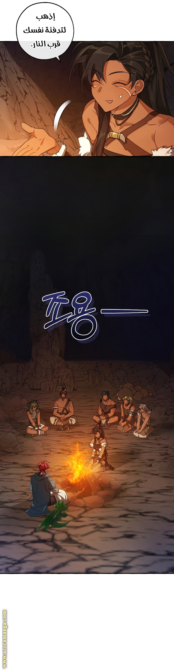 الصفحة 2