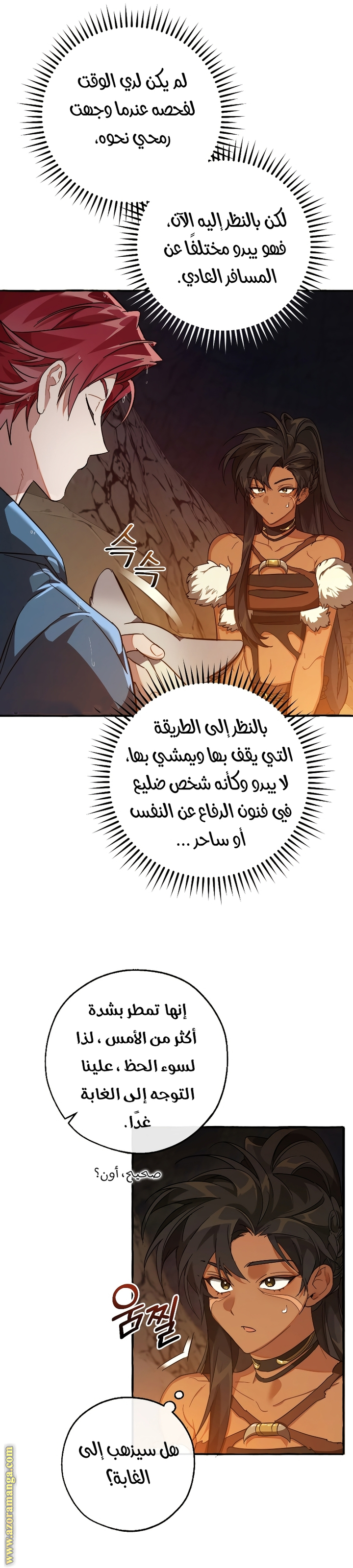 الصفحة 4