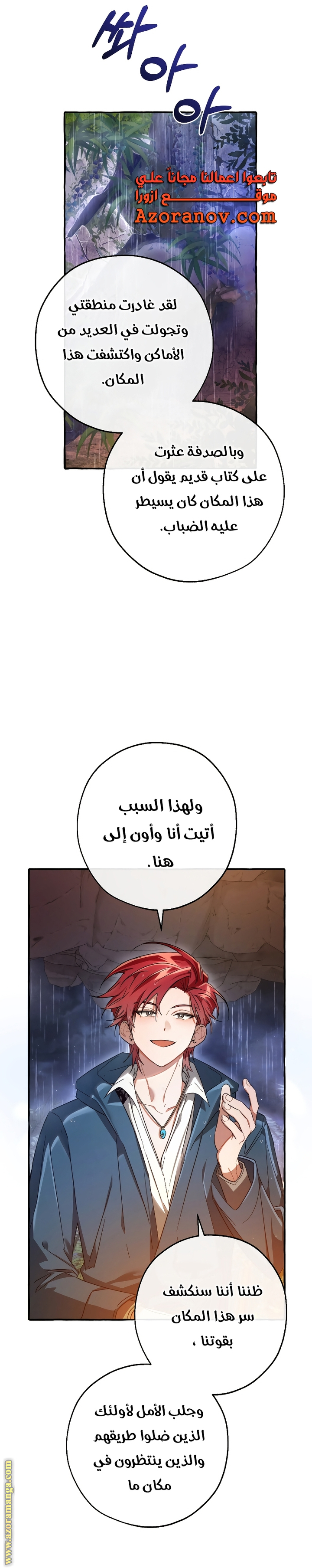 الصفحة 10