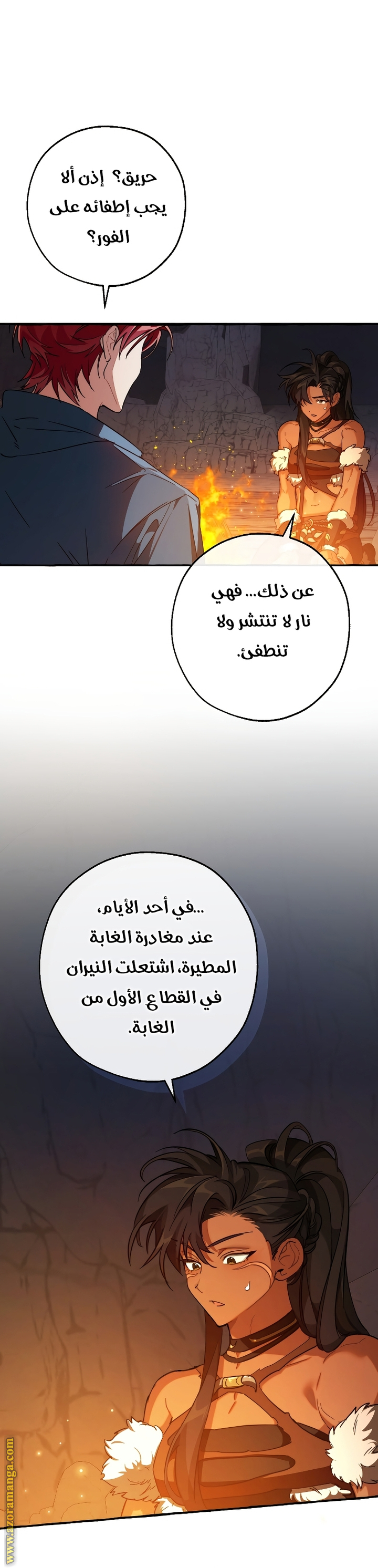 الصفحة 16