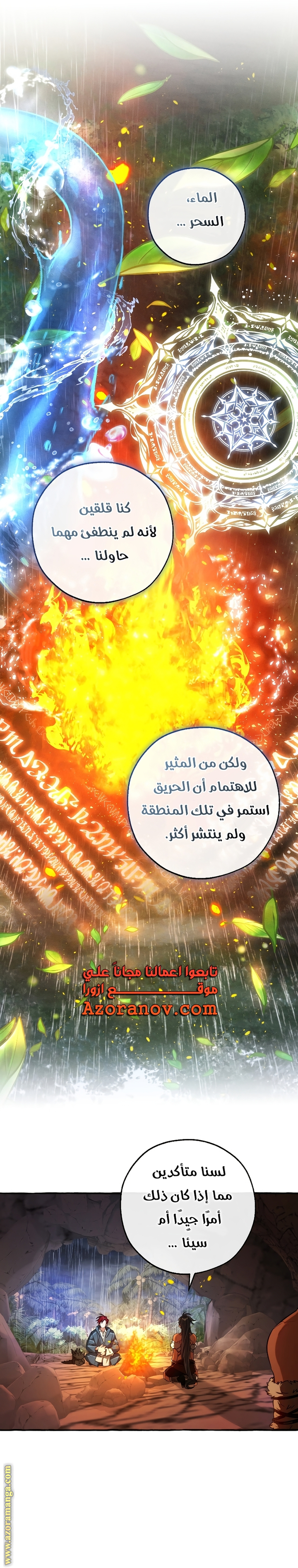 الصفحة 17