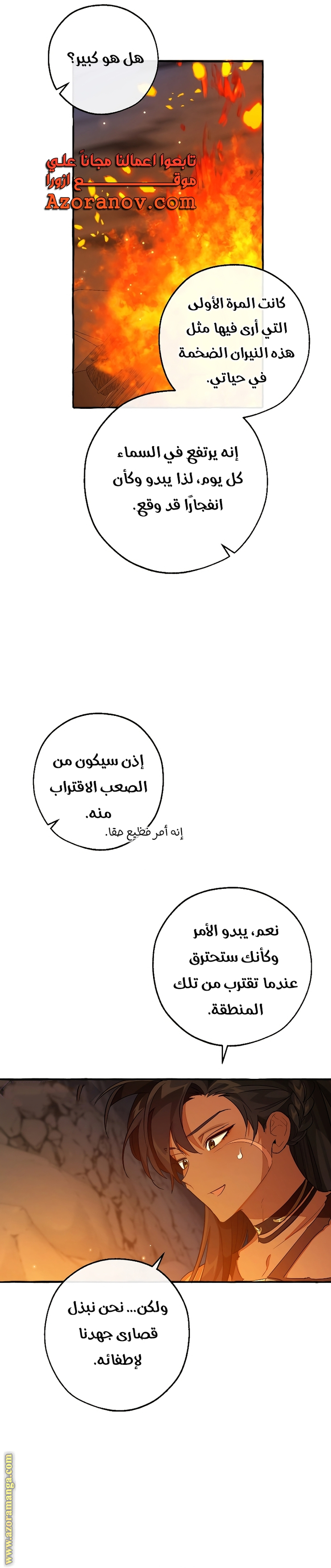 الصفحة 18