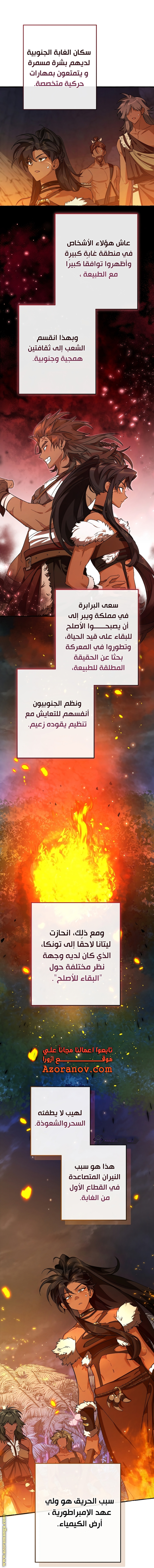 الصفحة 21