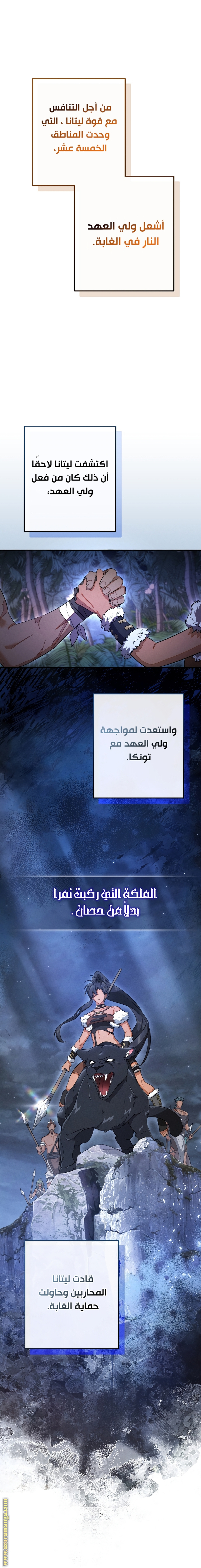 الصفحة 22