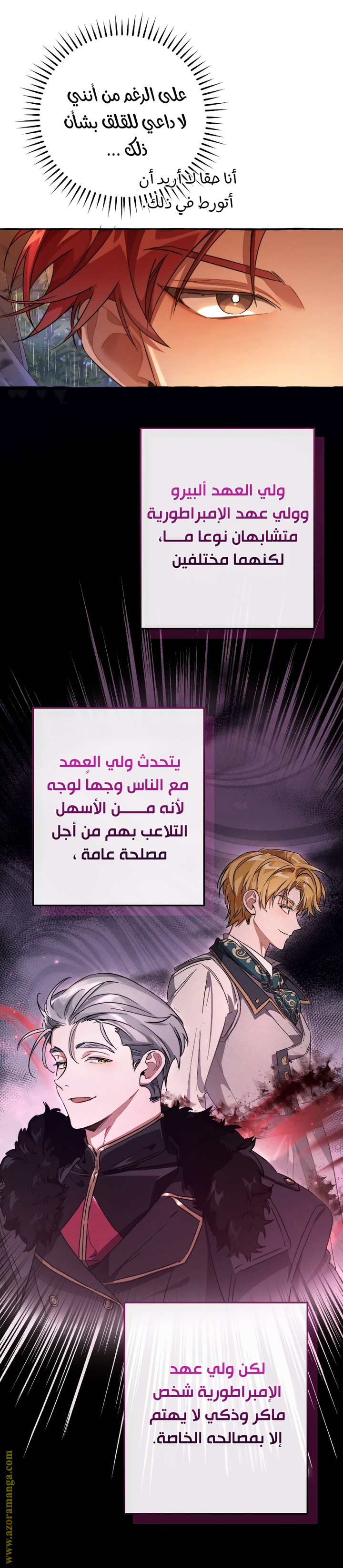الصفحة 23