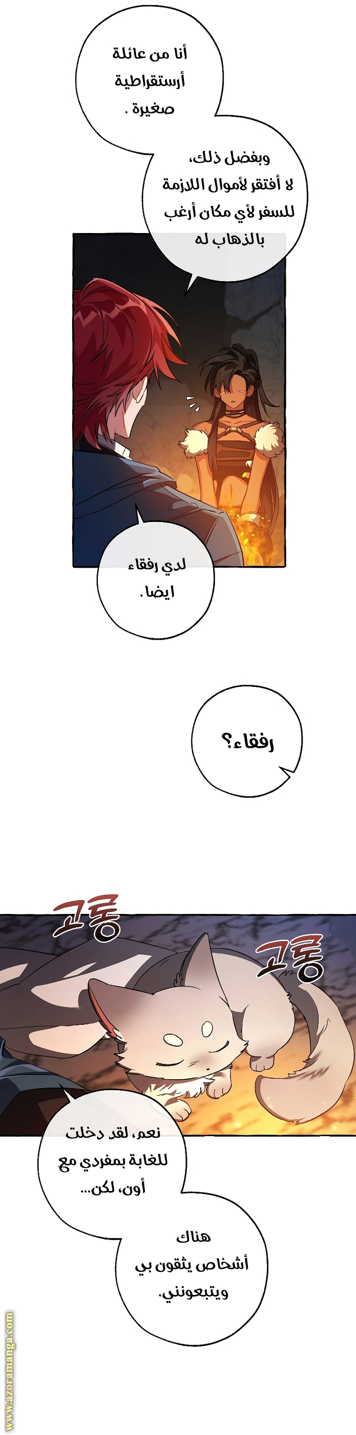الصفحة 2