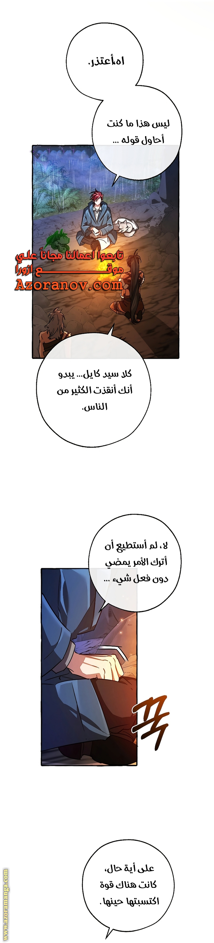 الصفحة 4