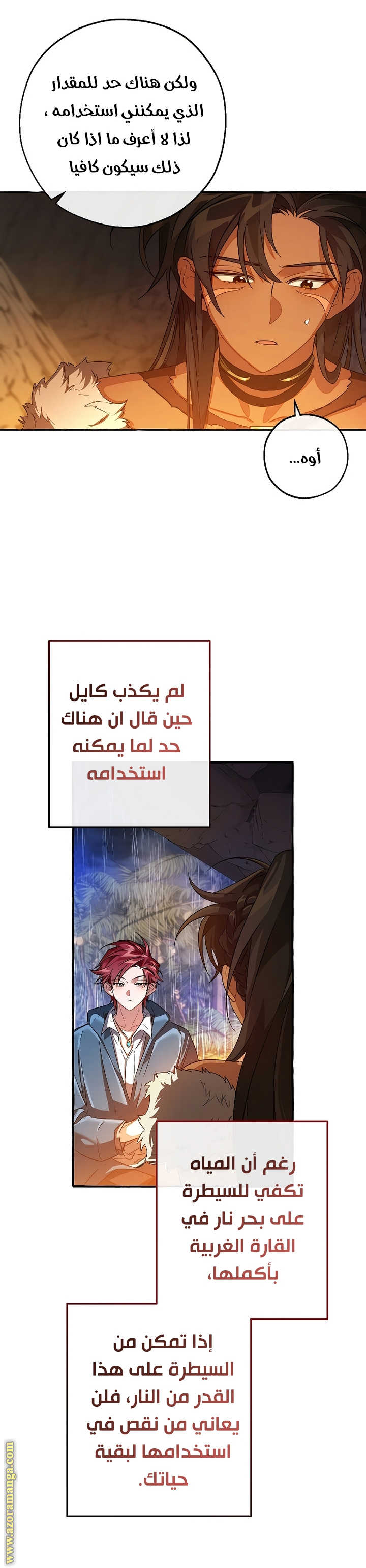 الصفحة 7