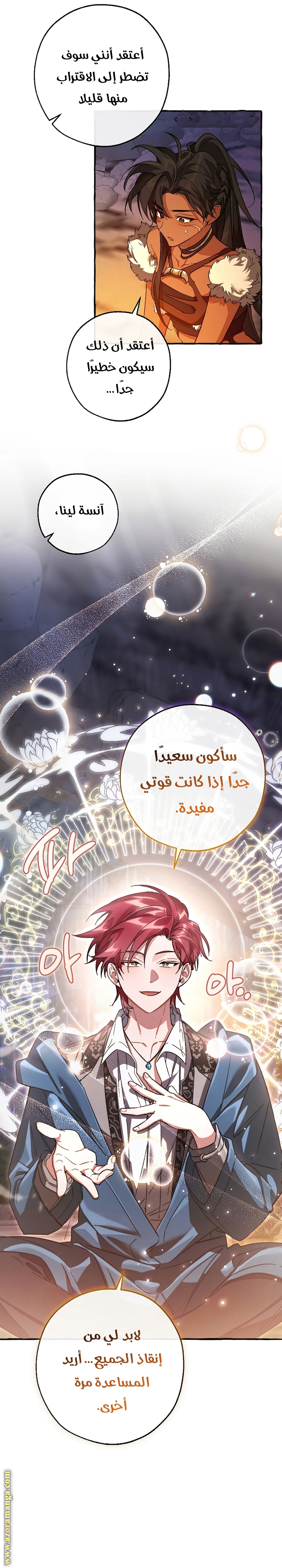 الصفحة 12