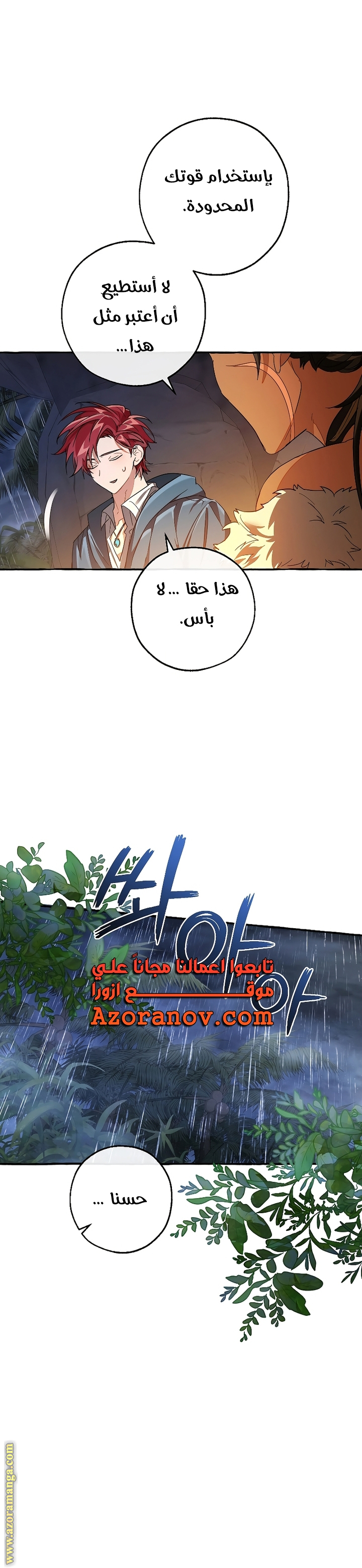 الصفحة 15