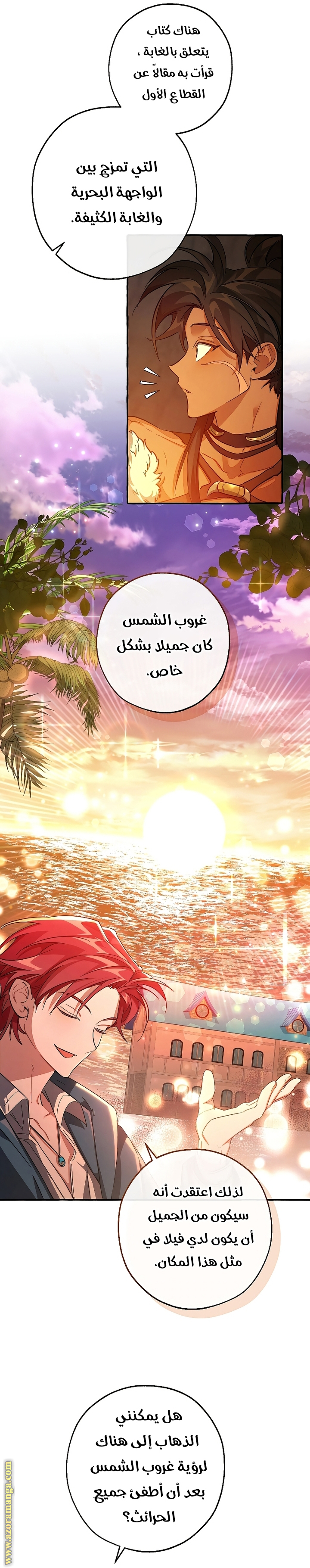 الصفحة 16