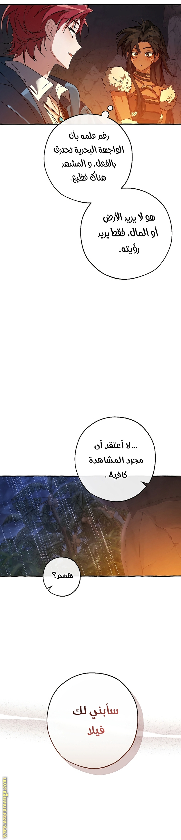 الصفحة 17