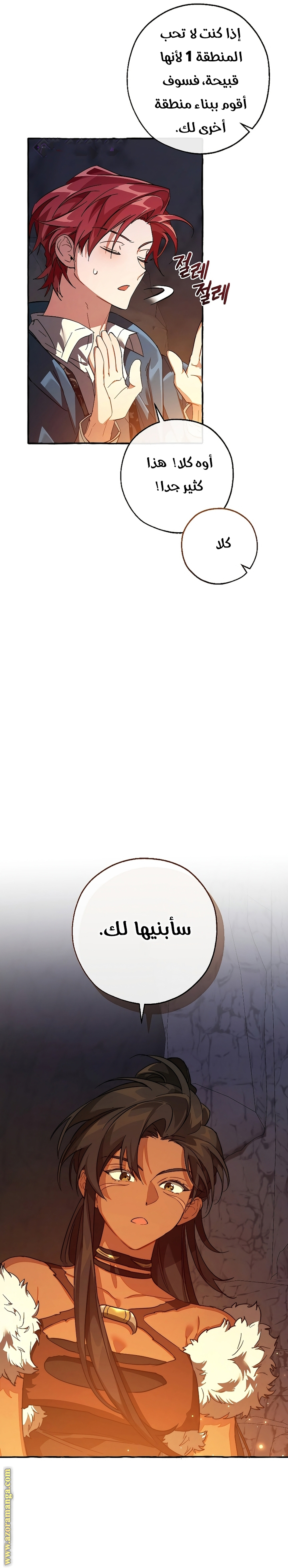 الصفحة 18