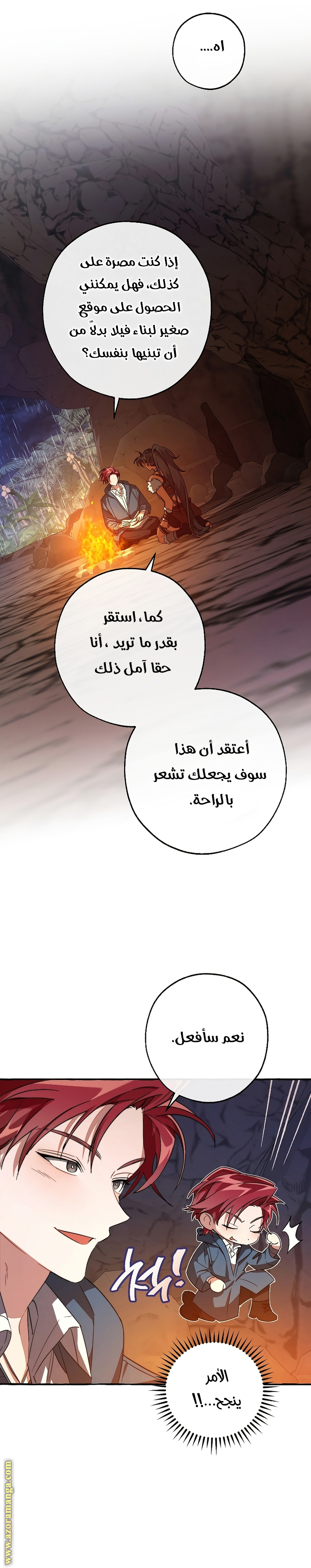 الصفحة 19