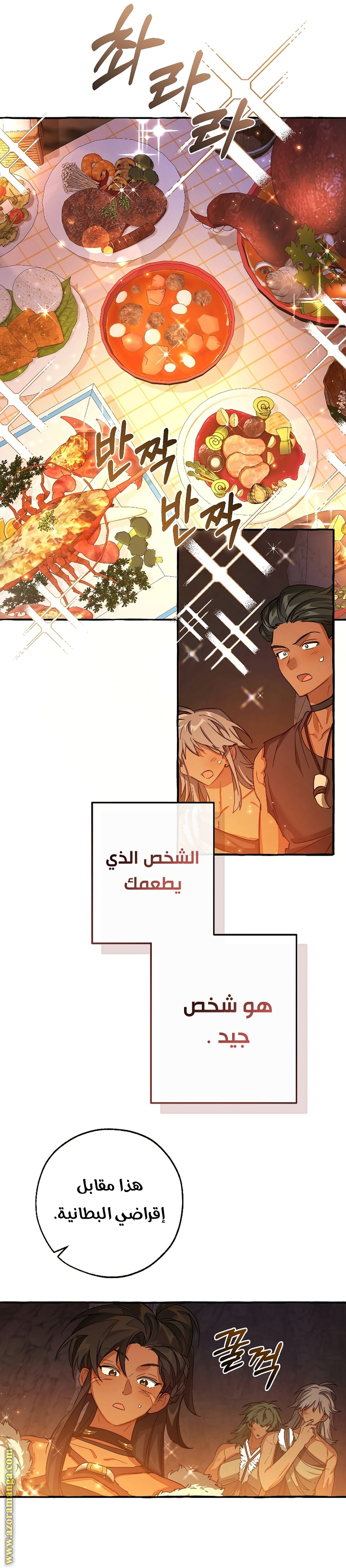 الصفحة 21