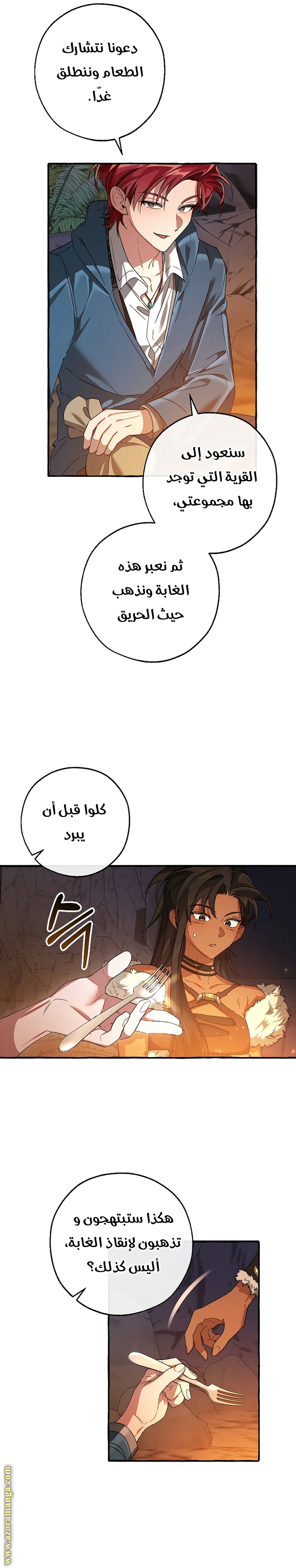 الصفحة 22