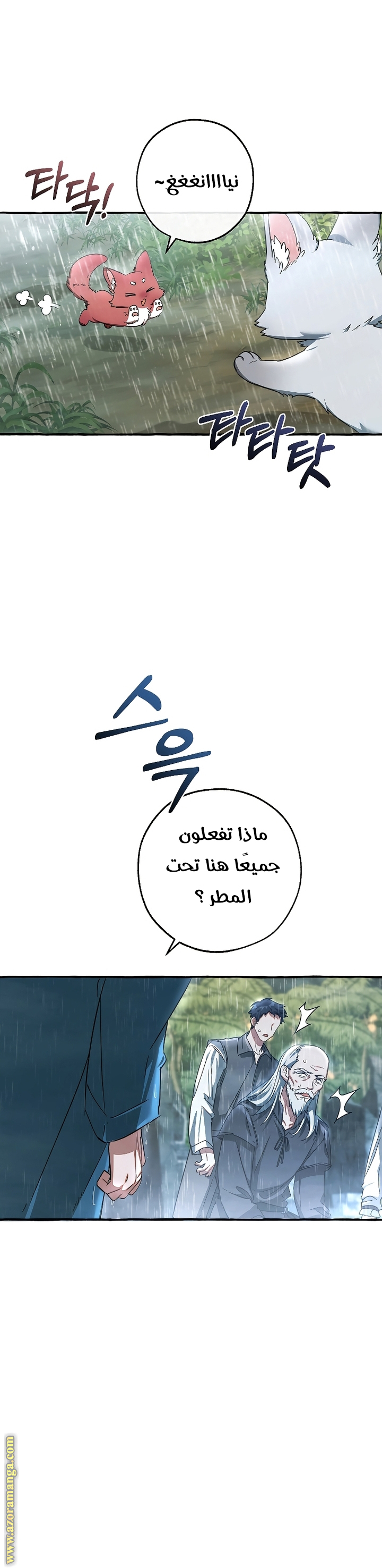 الصفحة 26