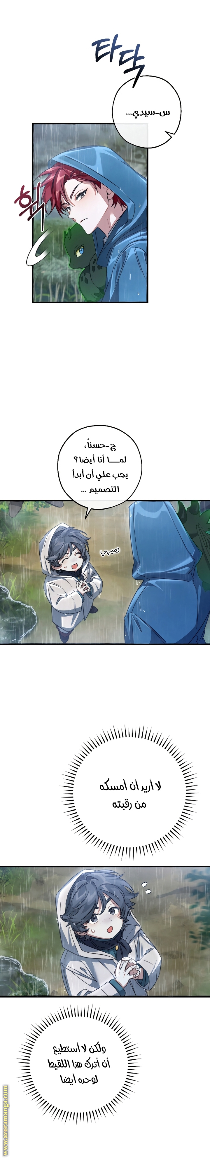 الصفحة 4