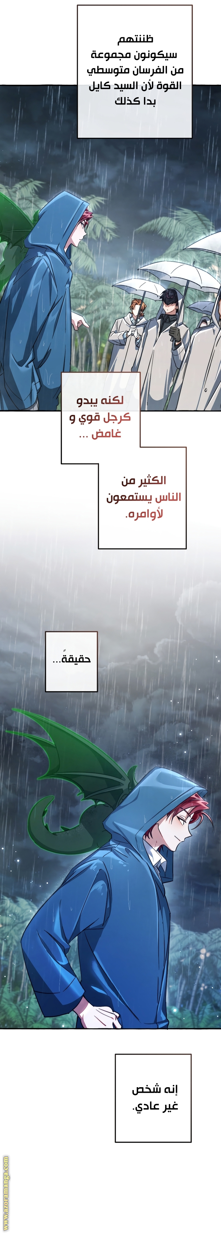 الصفحة 6