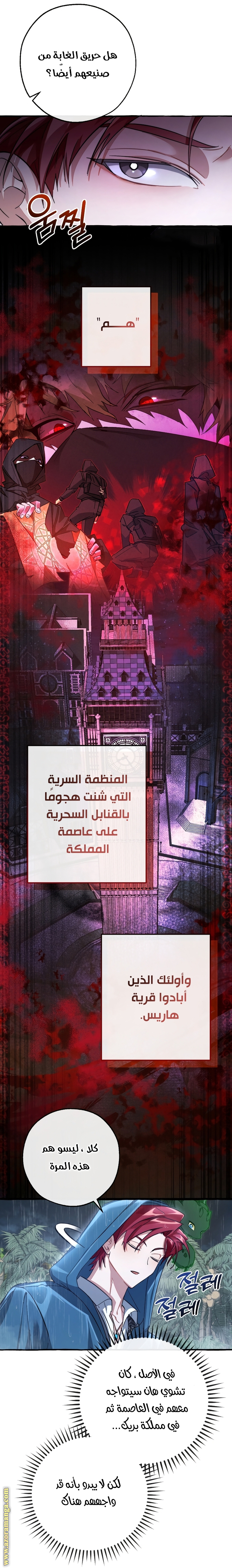 الصفحة 9