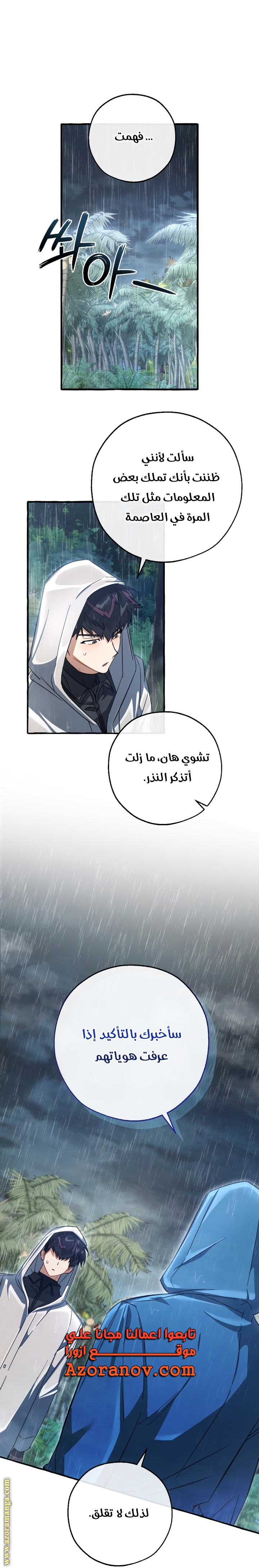 الصفحة 10