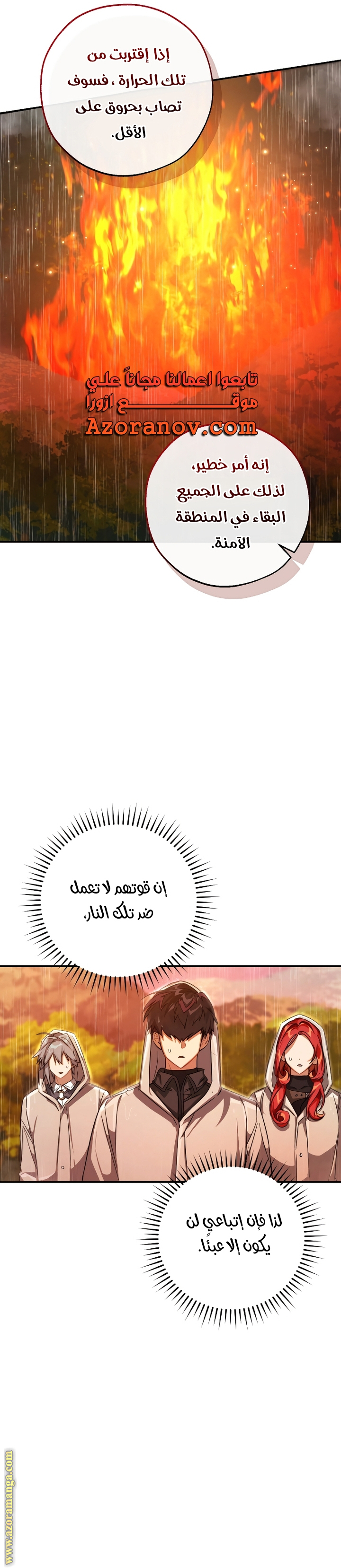 الصفحة 20