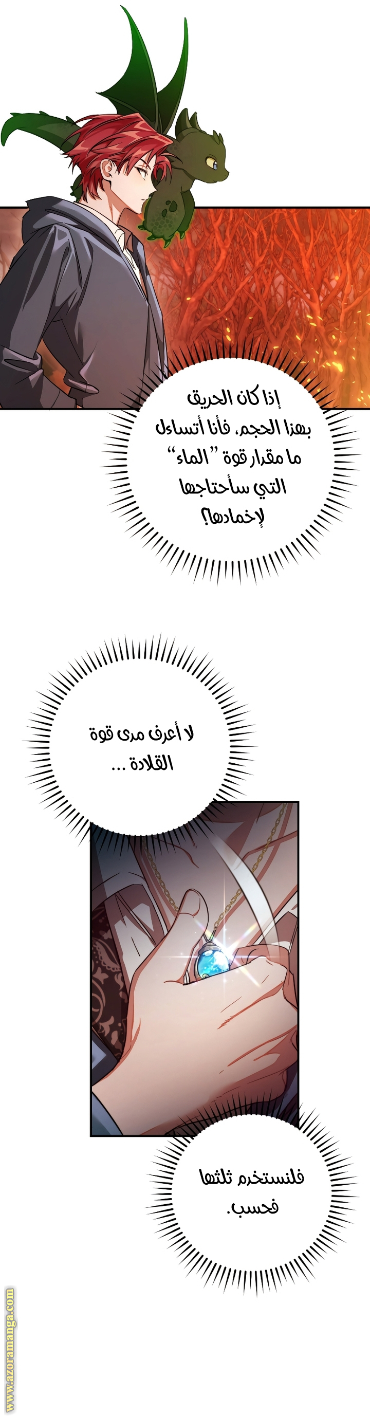 الصفحة 2