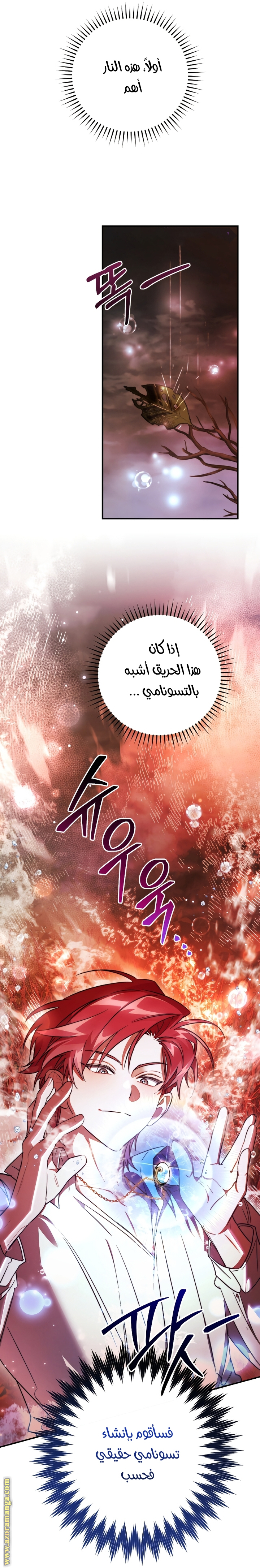 الصفحة 9